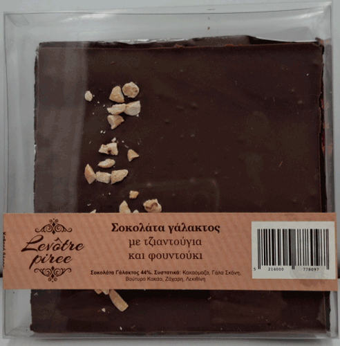 Σοκολάτα Γάλακτος με τζιαντούγια και φουντούκι